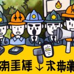 「中学受験成功の秘訣!効果的な勉強計画で志望校合格を目指そう!」