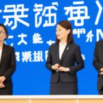 「株式投資の基本からプロの技まで：上場企業を分析して賢く投資する方法」