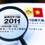 「初心者必見!投資信託の基本と2023年におすすめの投資信託トップ5」