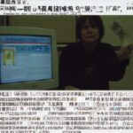 「投資信託の基本と分配金受取型の魅力：初心者でもわかる賢い投資の始め方」