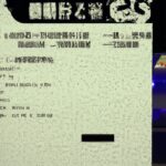 「投資信託の基本と信託財産留保額の重要性：初心者でもわかる賢い投資の始め方」