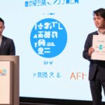 「投資信託の未来を変える！Fintechがもたらす革新的な投資戦略」