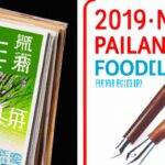「初心者必見！投資信託の基礎知識と賢い選び方」
