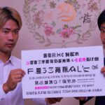 「投資信託の基礎から学ぶ！国内外のファンドを組み合わせて賢く資産を増やす方法」