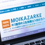 「証券会社の選び方と口座開設のステップバイステップガイド！」