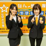 「証券会社が教える！初心者でもわかる先物取引の基本と成功の秘訣」