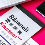 "未来を変える配送方法：未来の郵送技術と物流業界企業の革新的分析"