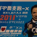 「ジョギング初心者必見!ジョギングを始めるための完全ガイド」