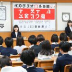 「通勤・通学のストレスを軽減！安全で快適な通学路の選び方」