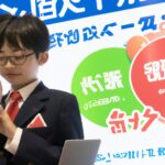 「通勤・通学時間を変える！毎日を充実させる通勤マインドフルネスの実践方法」