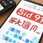 「通勤・通学もおしゃれに！毎日を変える通勤ファッションアイデア10選」