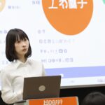 「通勤・通学のストレスを解消！通勤シェアオフィスが変える働き方とは？」