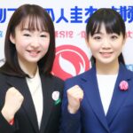 「副業初心者必見！なぜ多くの人が副業を続けられないのか？成功への秘訣を大公開！」