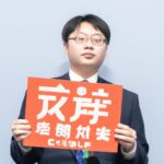 「副業から始める資産形成！初心者でもできる投資のスマートな進め方」