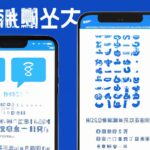 「SNSのやりすぎ警報！Facebook利用で見落としがちな5つのリスクとは？」