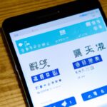 「SNSのやりすぎが引き起こすストレスと、それを解消する5つの効果的な方法」