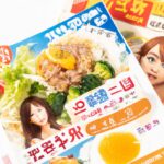 「健康を維持しながら満腹感を得る！栄養満点の食事アイデア10選」